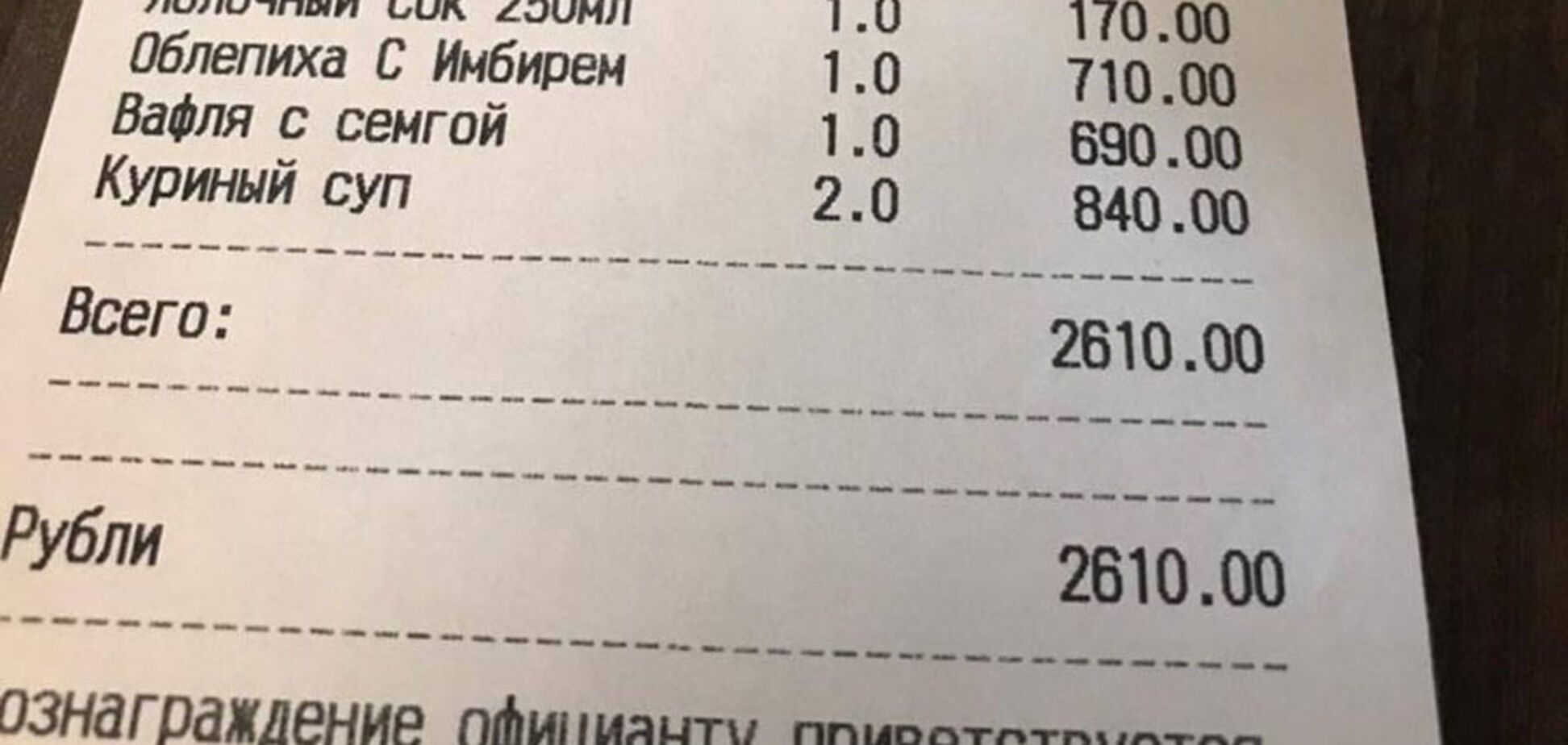 'Цены в кафе просто адские': туристы жалуются на стоимость отдыха в Сочи
