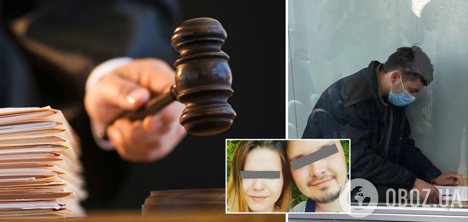 В Харькове взяли под стражу подозреваемого в убийстве молодой пары