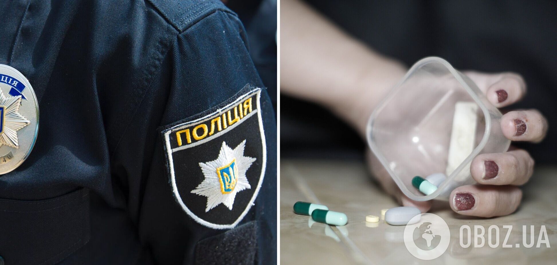 На Херсонщине школьница наглоталась таблеток из-за травли старшеклассников