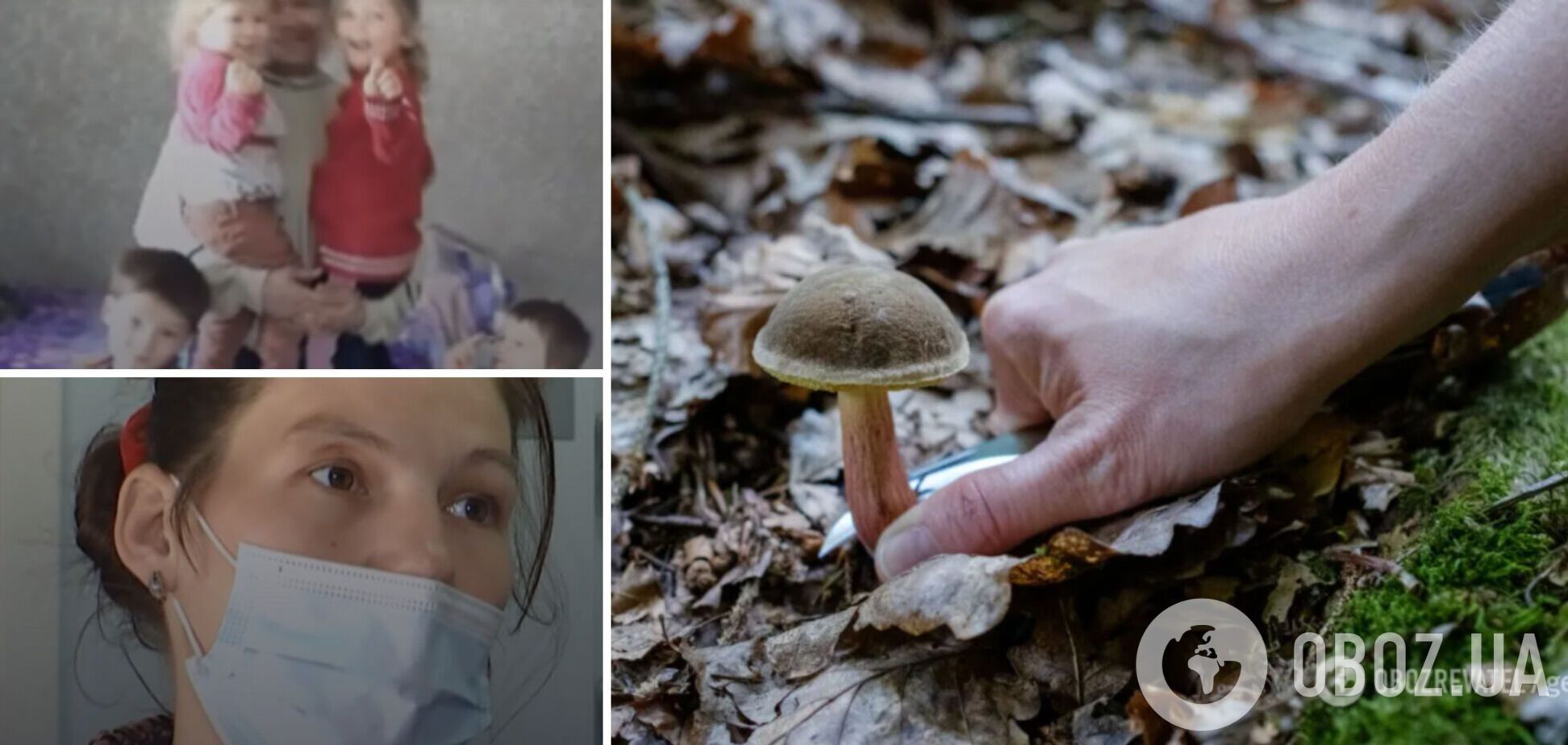 На Черниговщине семья наелась отравленных грибов, двое детей умерли: подробности трагедии