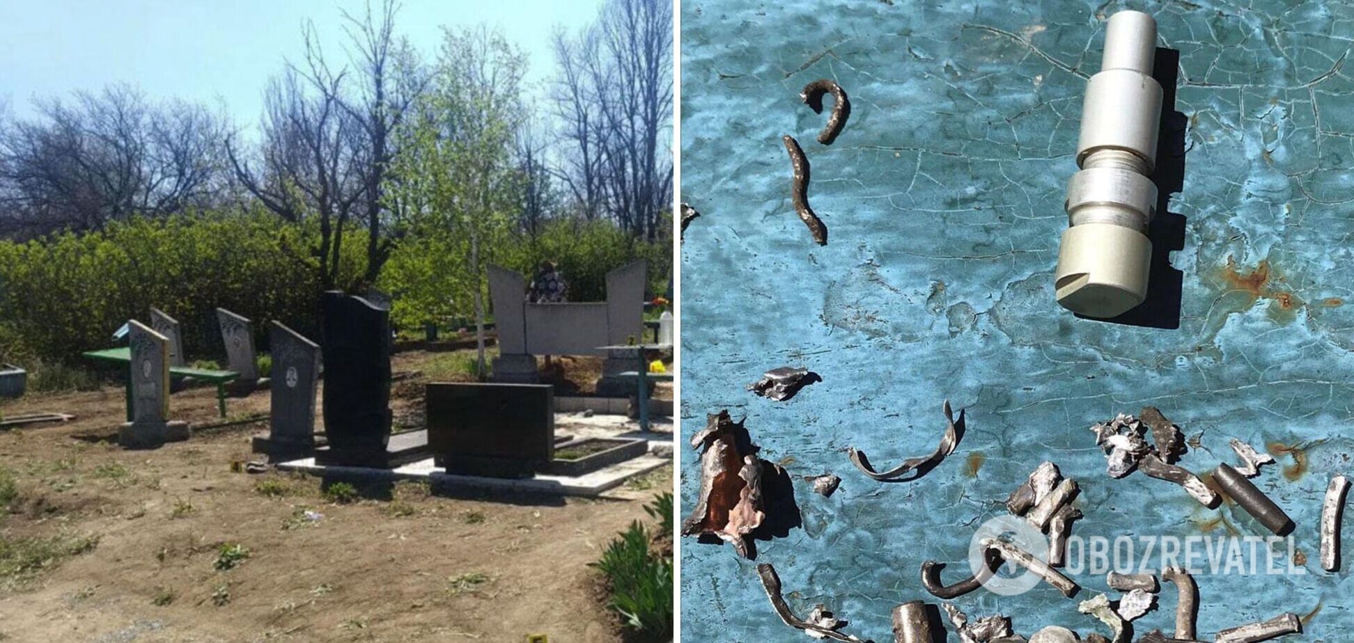 На Донетчине на кладбище от взрыва погиб мужчина. Фото