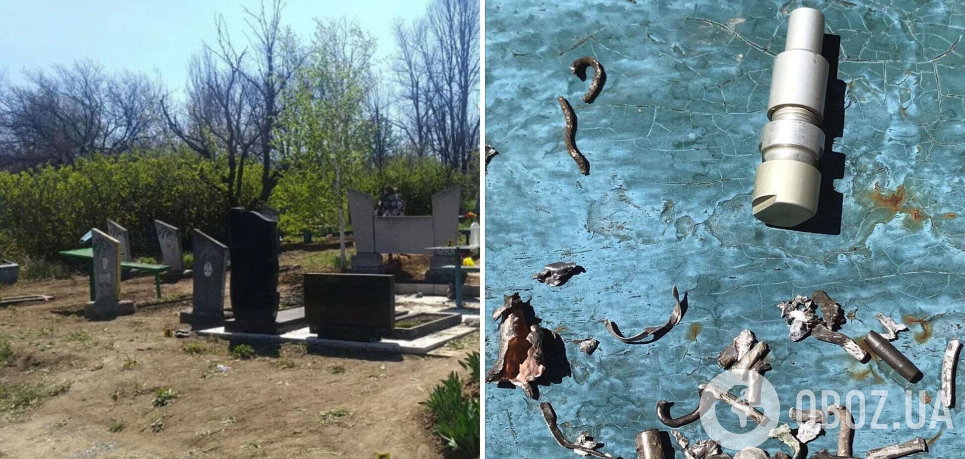 На Донетчине на кладбище от взрыва погиб мужчина. Фото