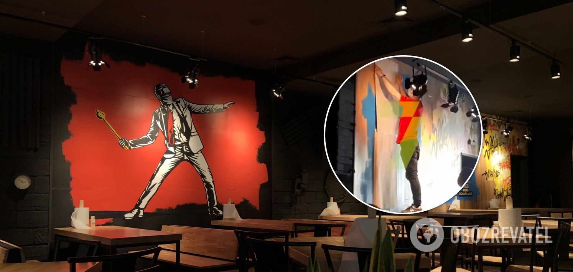 Одеська Реберня