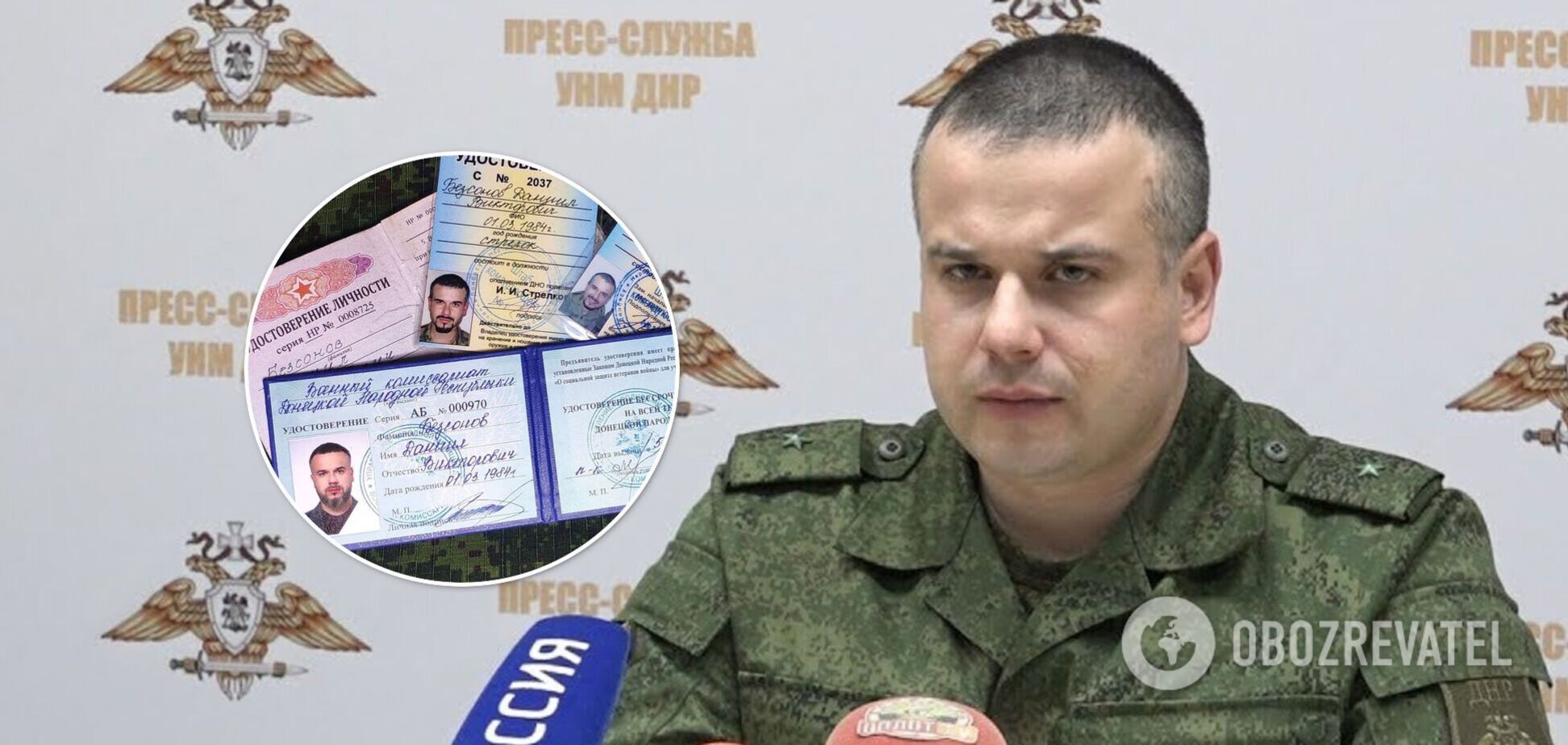 Пропагандист 'ДНР' Даниил Бессонов