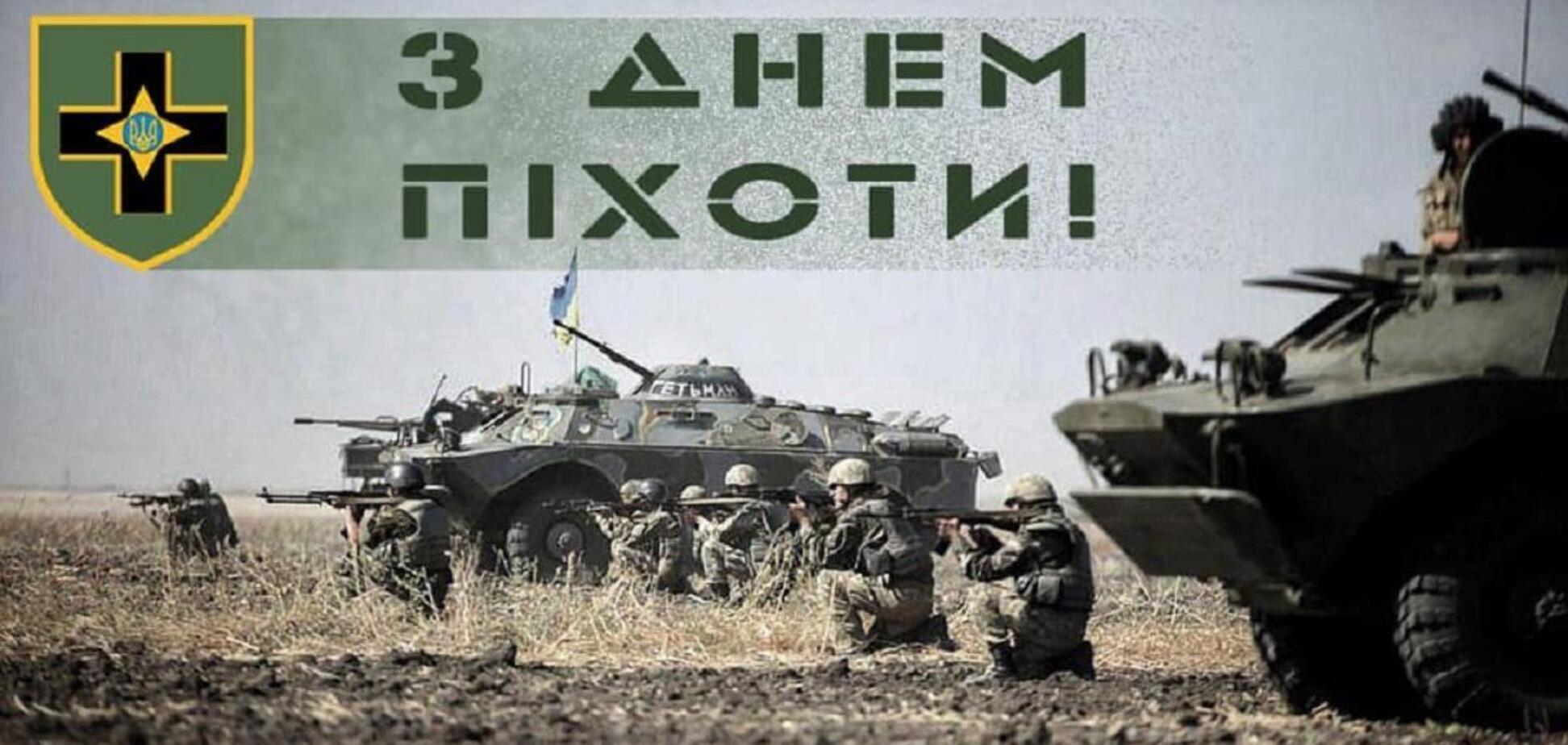 День пехоты в Украине отмечается с 2019 года