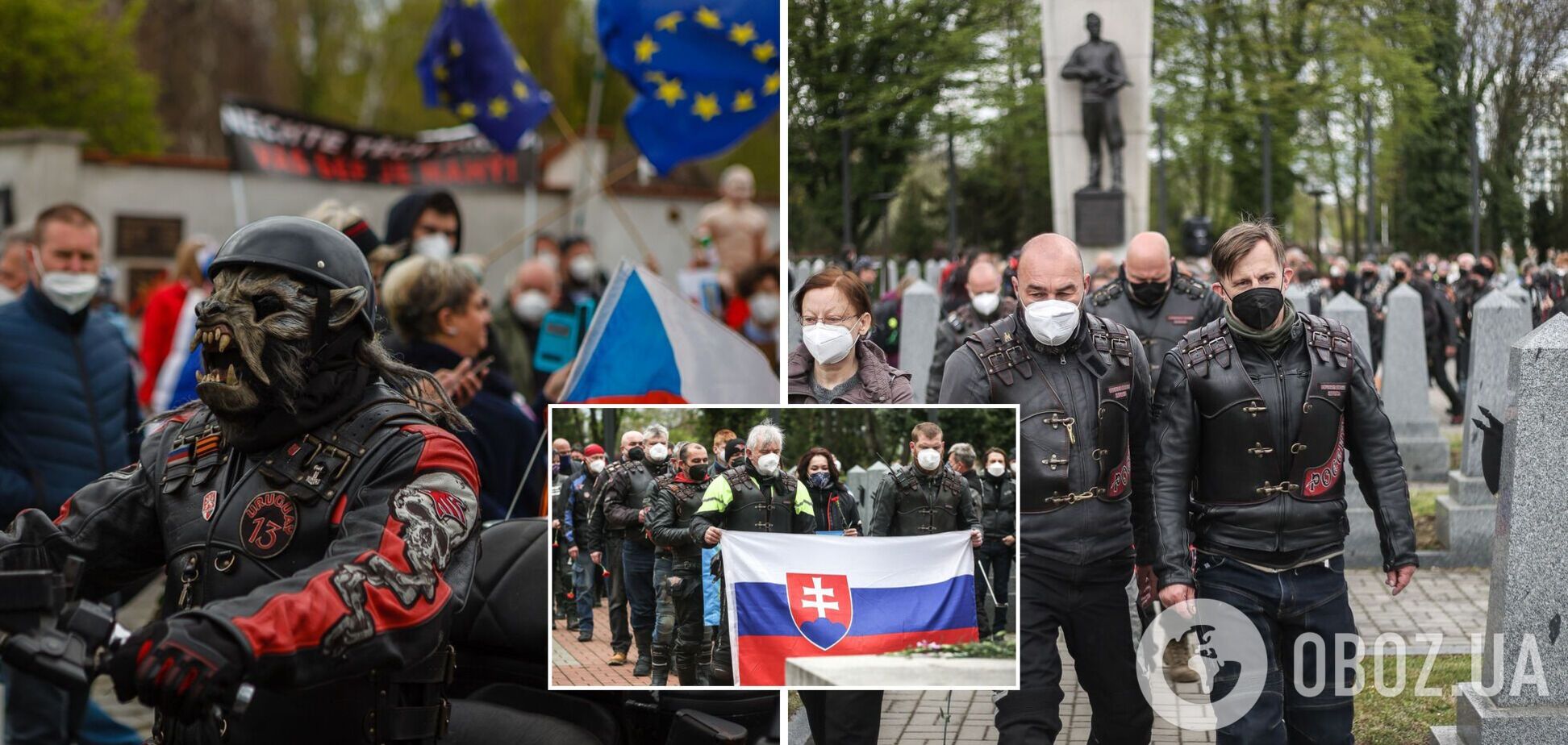 Ночные волки в Чехии