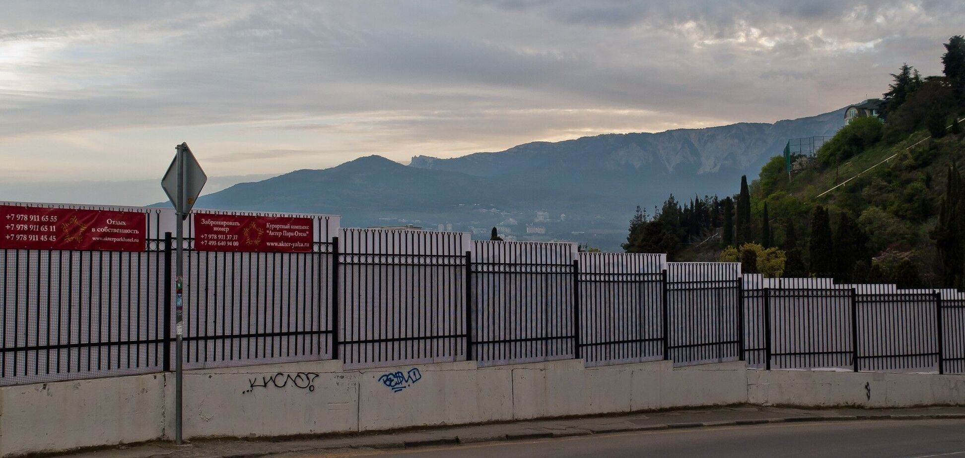 Новости Крымнаша. Это концлагерь