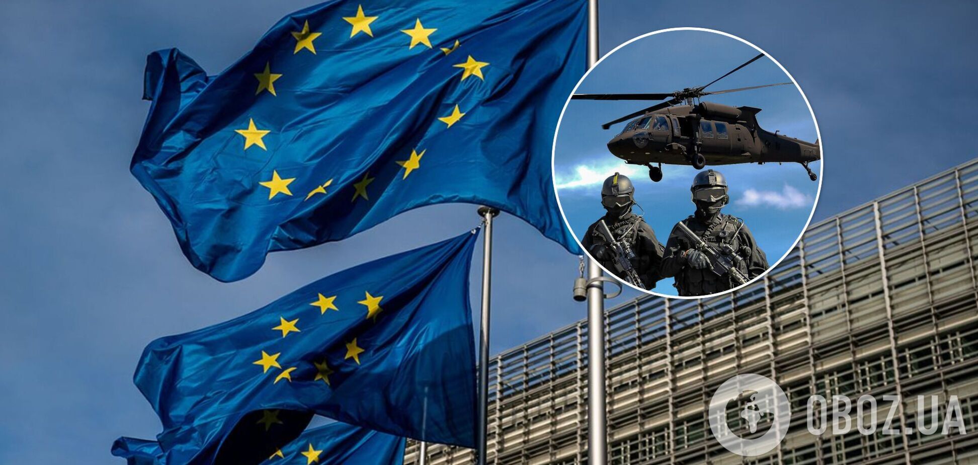 Спільні сили швидкого реагування