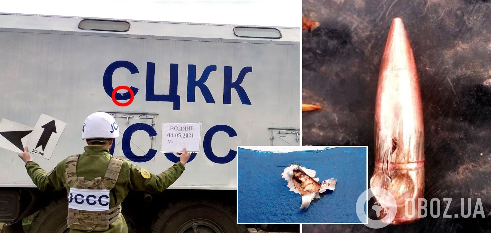 Россия стремится легализовать боевиков в ОРДЛО и нивелировать роль ОБСЕ – ТКГ