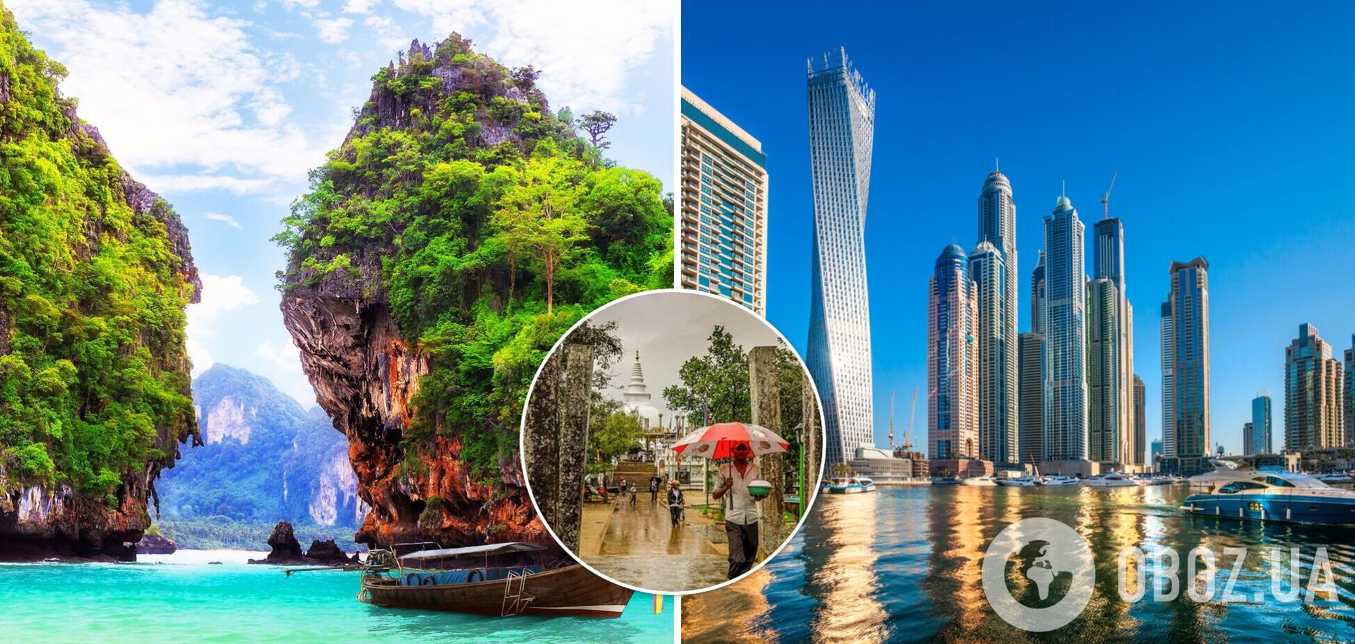 Куда не стоит ехать летом: отвечают туроператоры