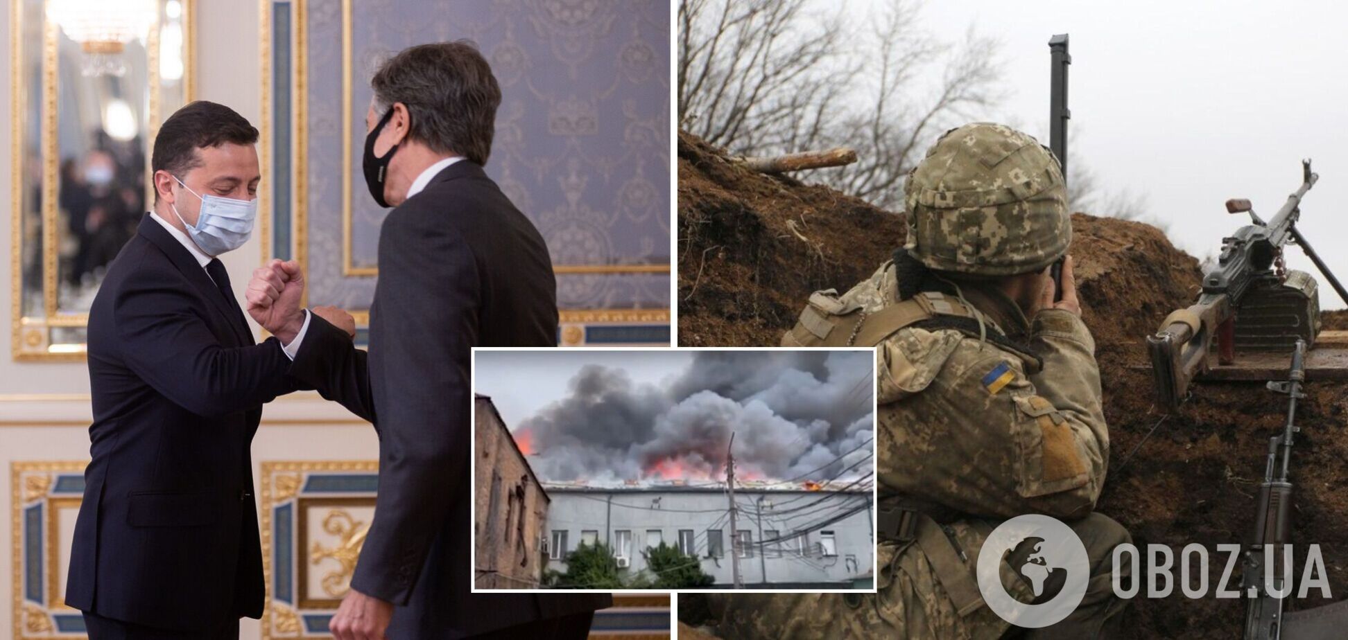 Последние новости