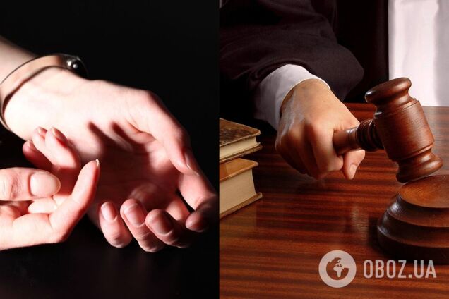 Решение суда