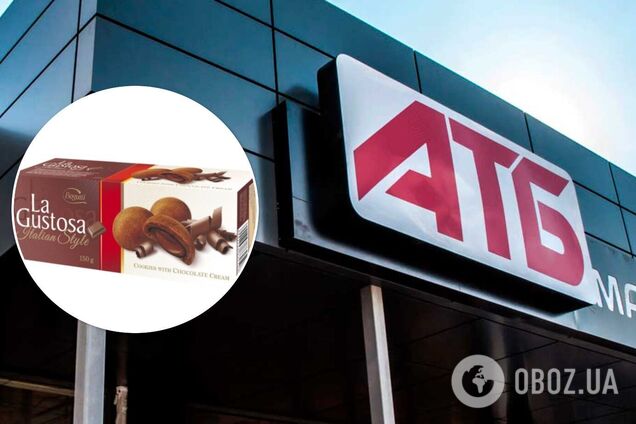 В 'АТБ' продавали сомнительное печенье