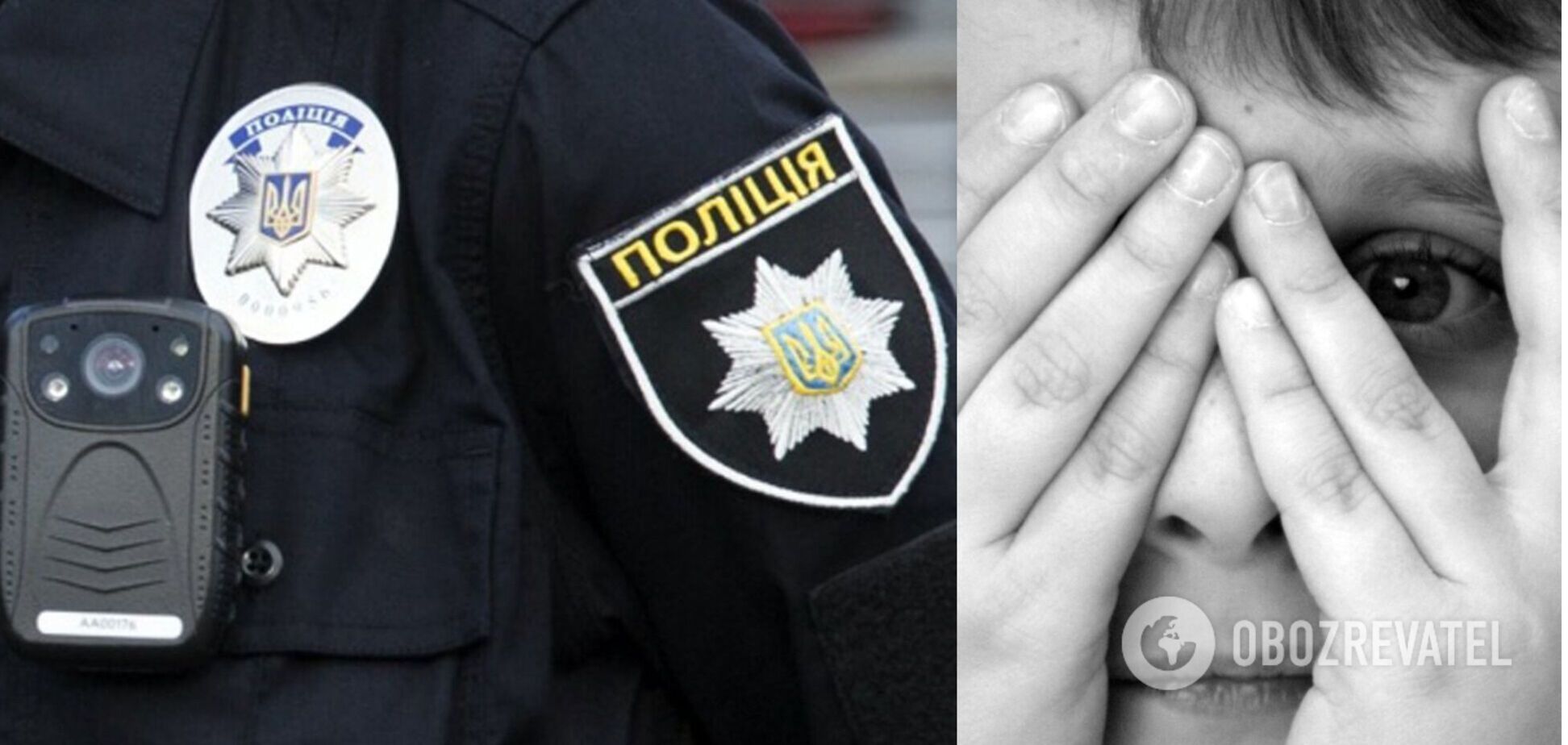 Мужчина преследует женщину и ребенка