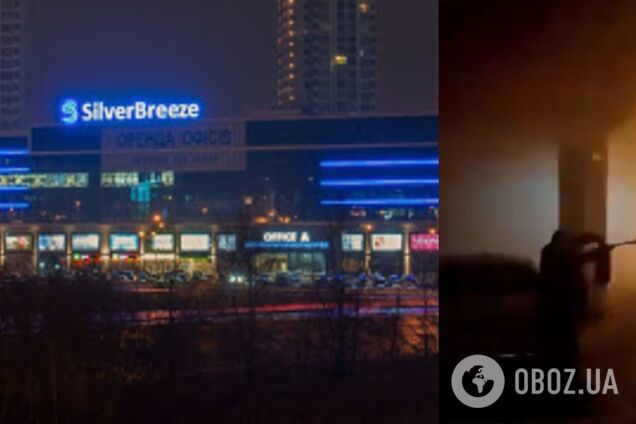 Пожежа в Silver Breeze