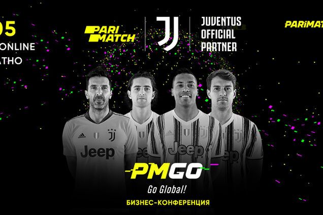 Джанлуиджи Буффон, Адриан Рабьо, Аарон Рэмзи и Алекс Сандро выступят для украинской аудитории на бесплатной конференции PM GO: Go global!