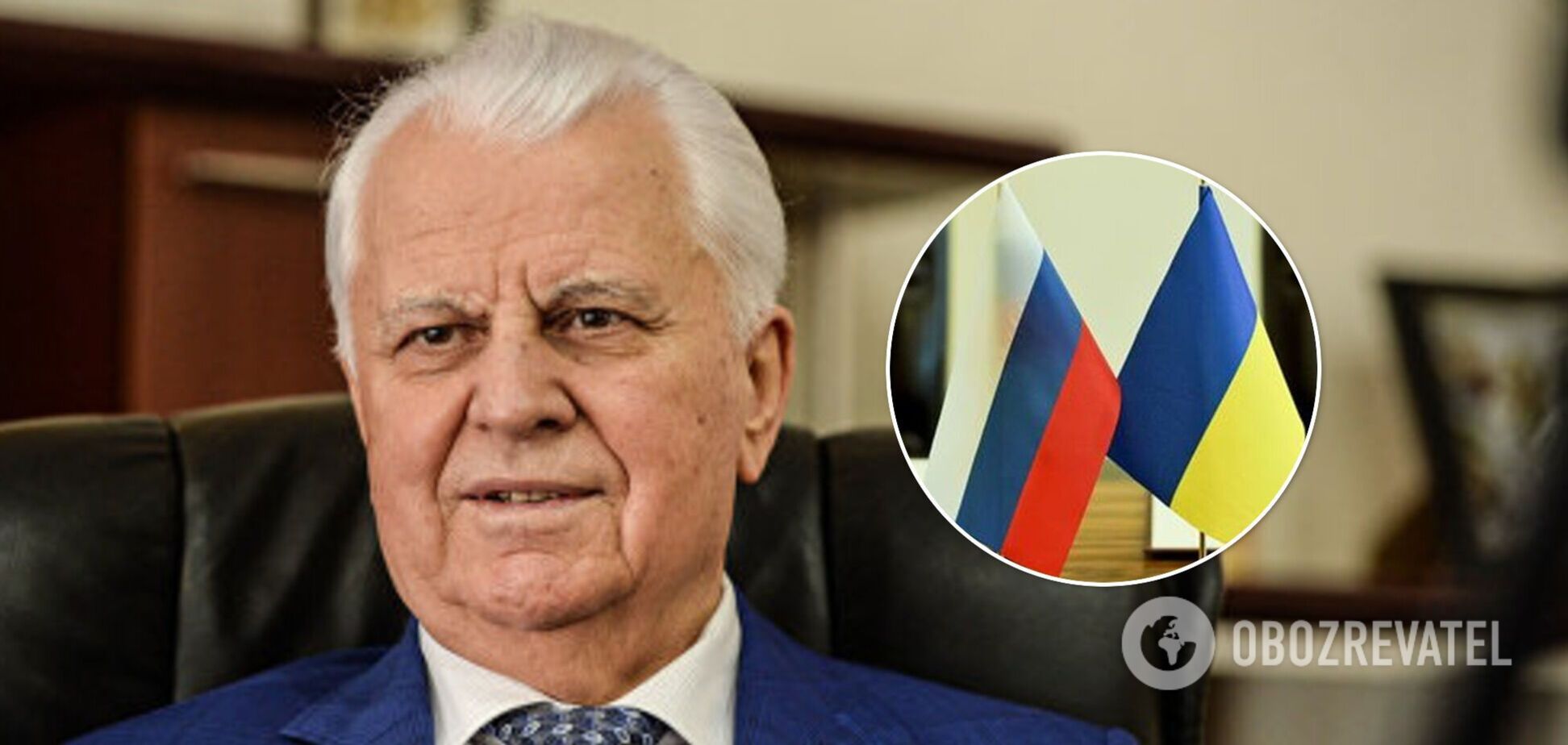 Кравчук заговорив про відновлення відносин Москви і Києва та назвав умови