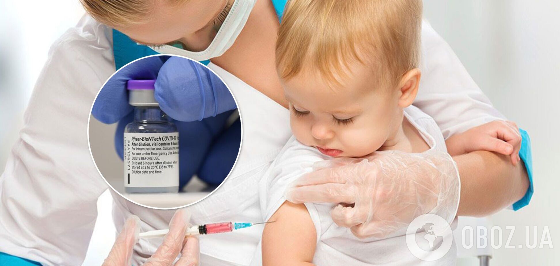 В ЄС почнуть вакцинувати від COVID-19 дітей та підлітків