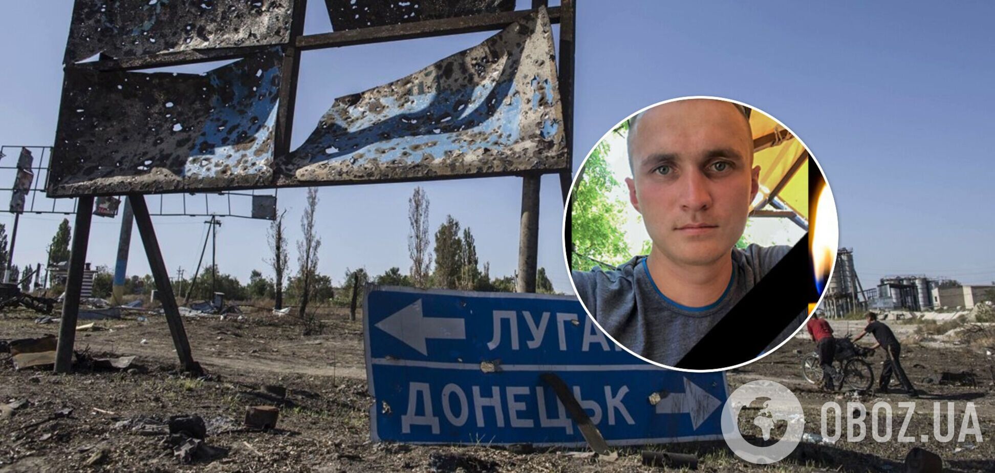 Помер воїн ЗСУ, який отримав кульове поранення під Зайцевим на Донбасі