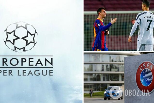 Реал, Ювентус и Барселона