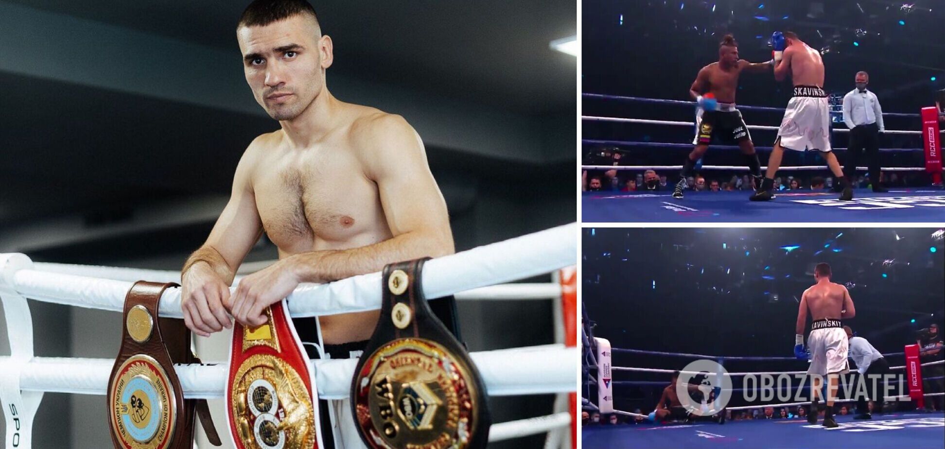 Едуард Скавінський