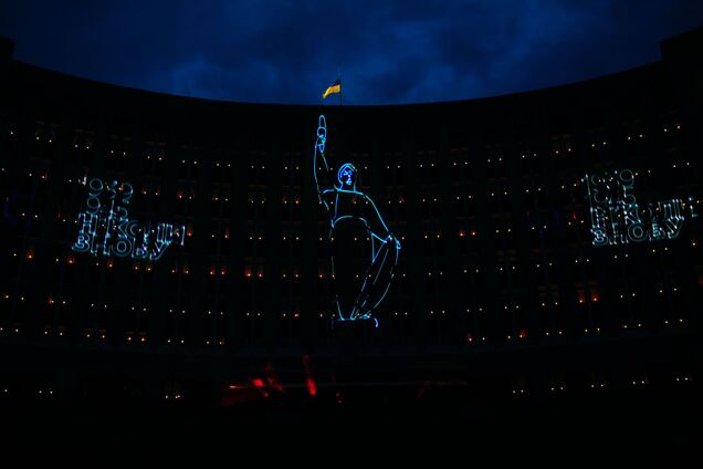 Лазерне шоу в Дніпрі