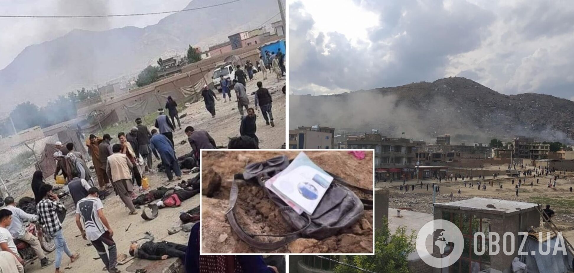 В столице Афганистана прогремел взрыв, много погибших