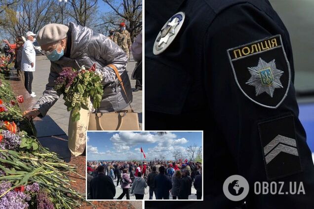 В Одесі відбулися сутички між поліцією та учасниками 'Безсмертного полку'. Відео