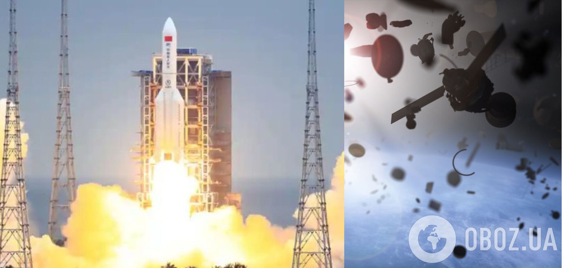 Падение на Землю неуправляемой китайской ракеты: обнародован новый прогноз