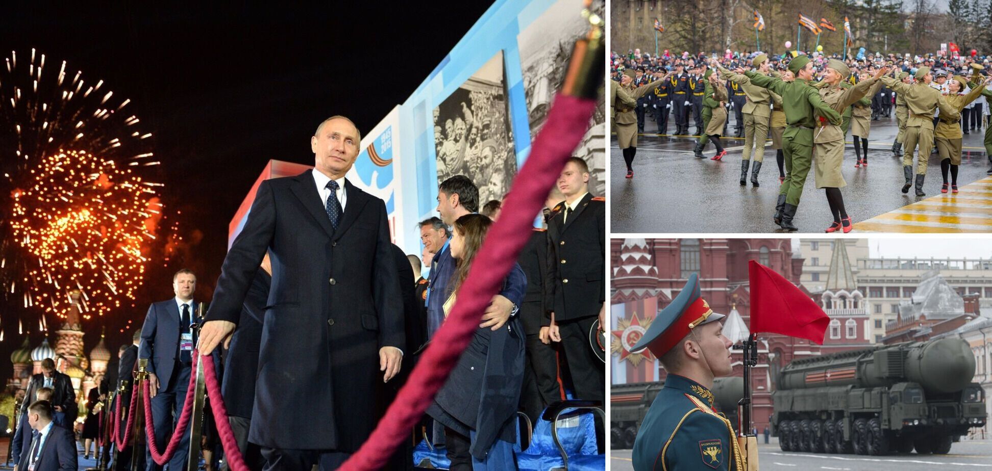 День перемоги над памяттю