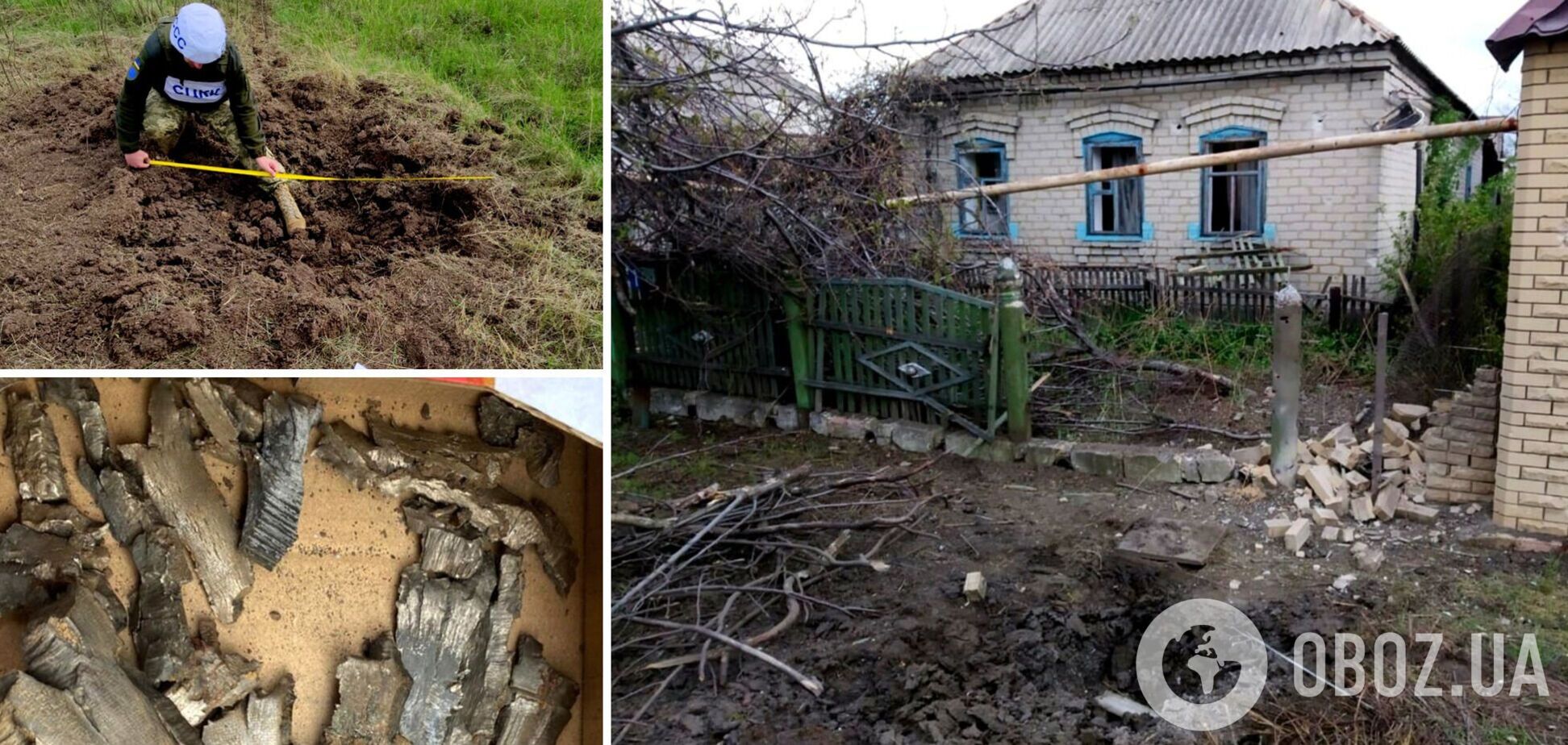 Оккупанты обстреляли Марьинку 'Рапирами': в ООС показали фото последствий