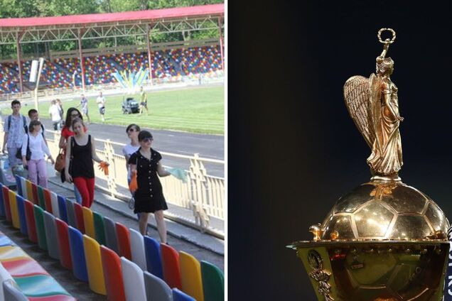 Кубок Украины по футболу