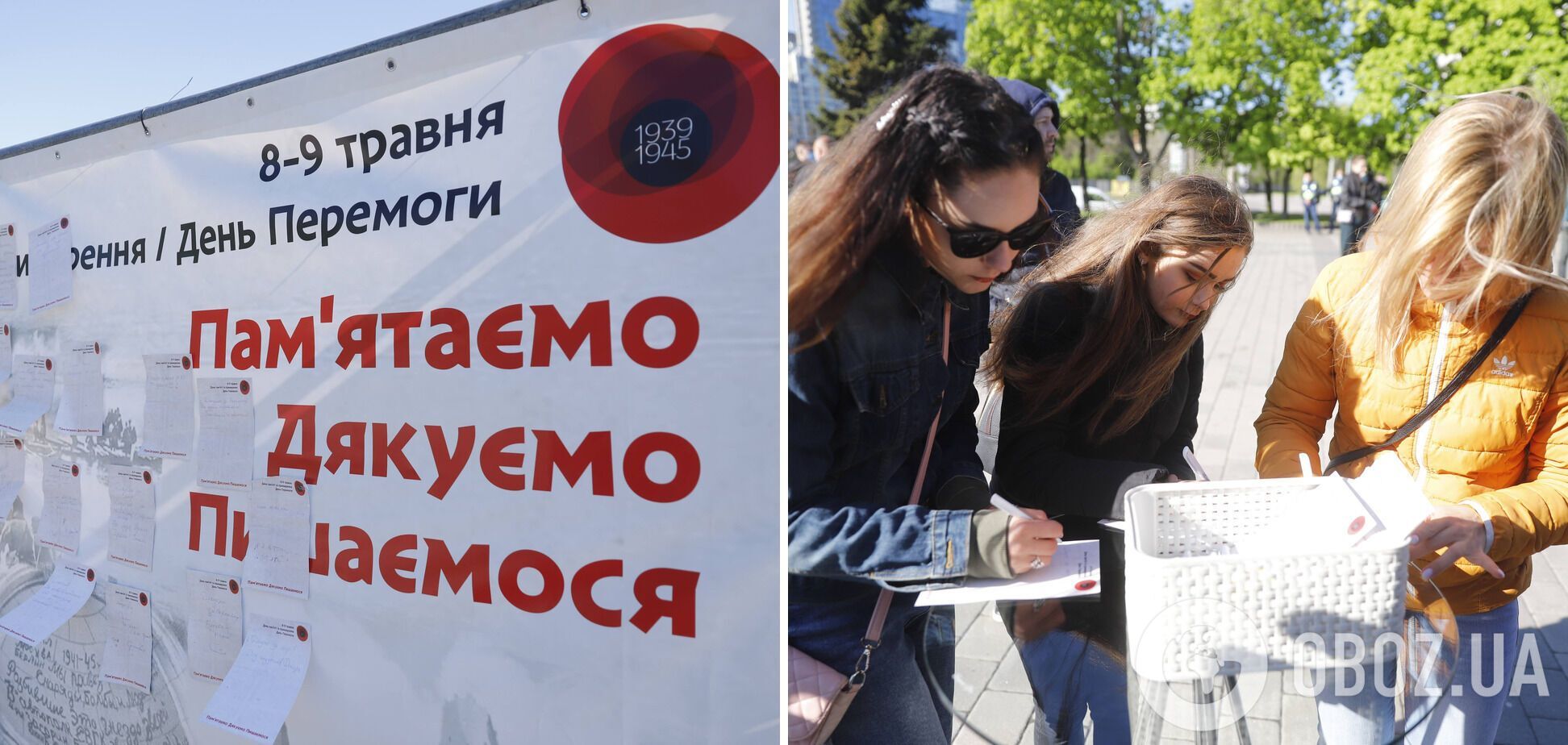 'Пам’ятаємо. Пишаємося': дніпряни залишають слова вдячності захисникам на стіні пам’яті просто неба