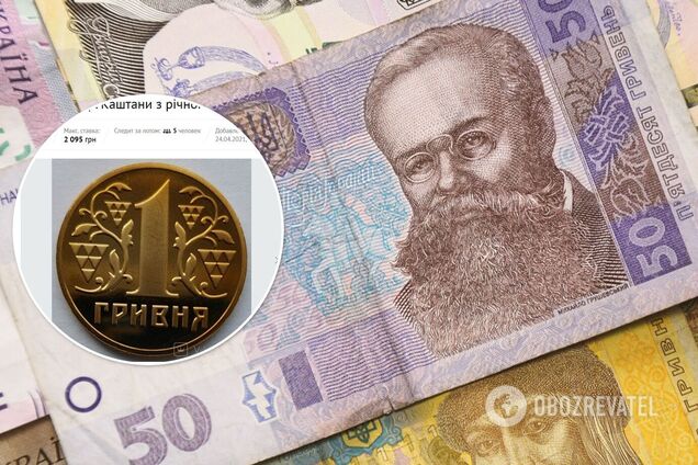 Украинцы продают современные копейки за тысячи гривен: какие монеты искать