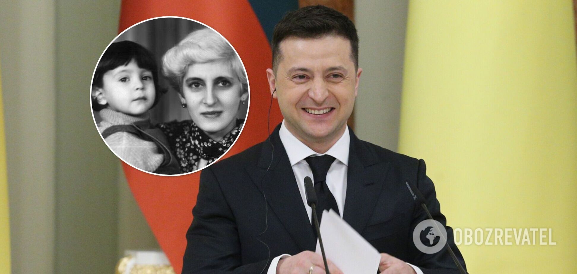 Зеленський