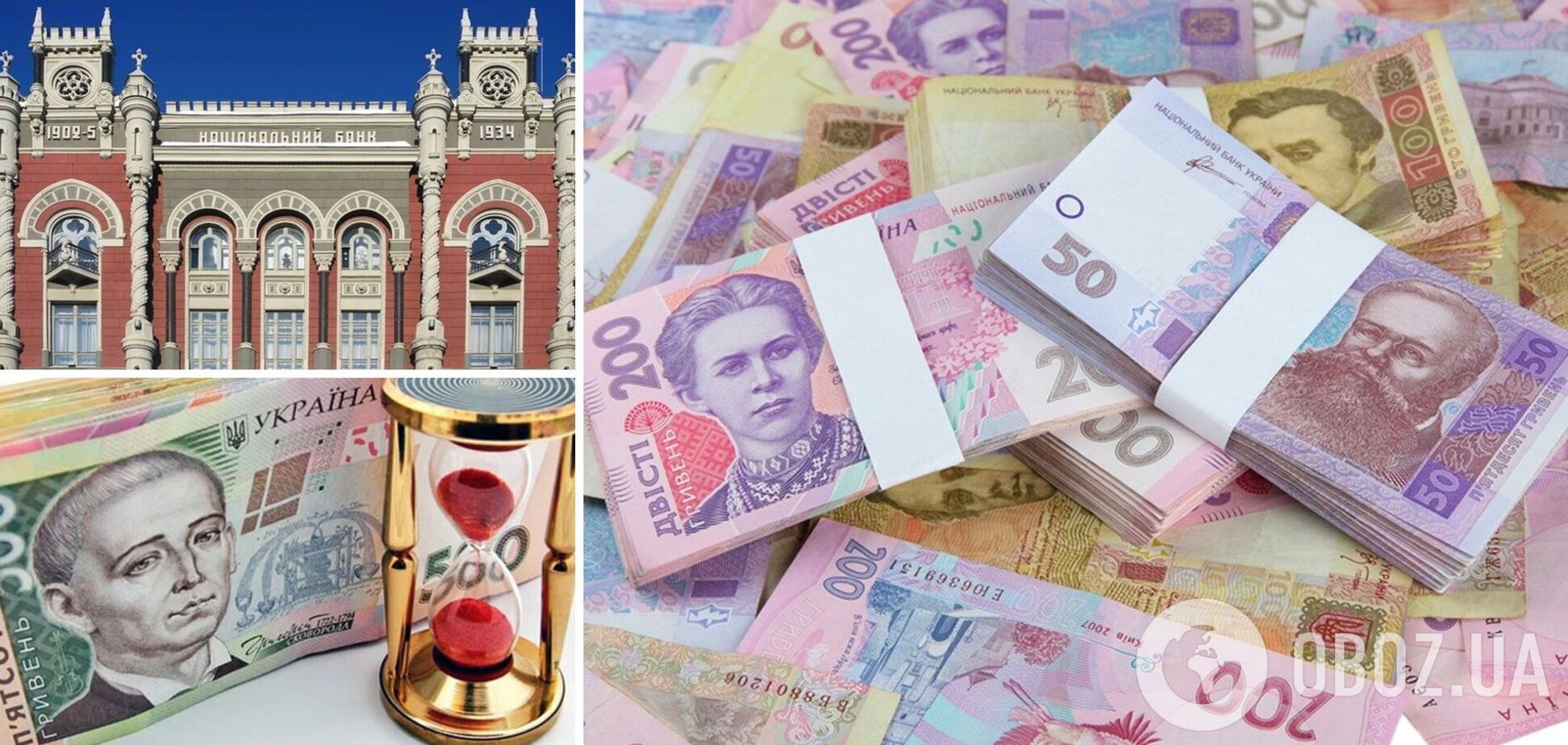 В Украине приняли решение по банкам-банкротам: за убытки заплатят миллиарды