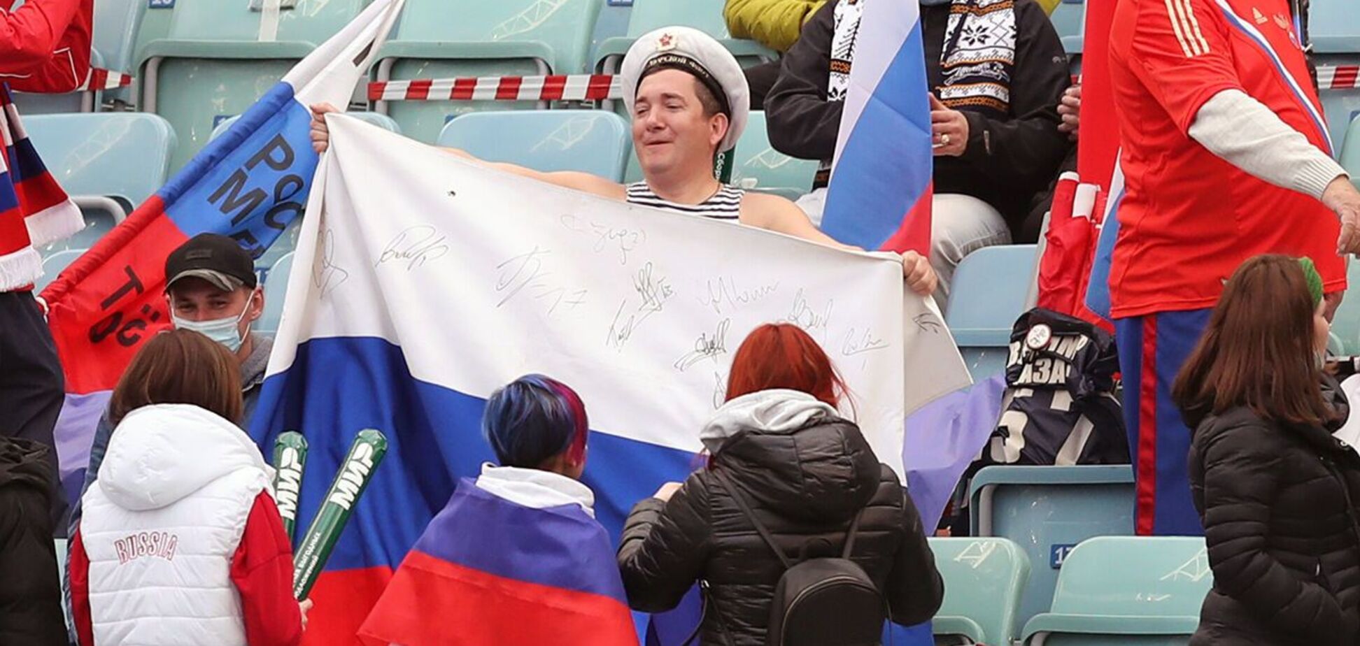 Фанаты сборной России