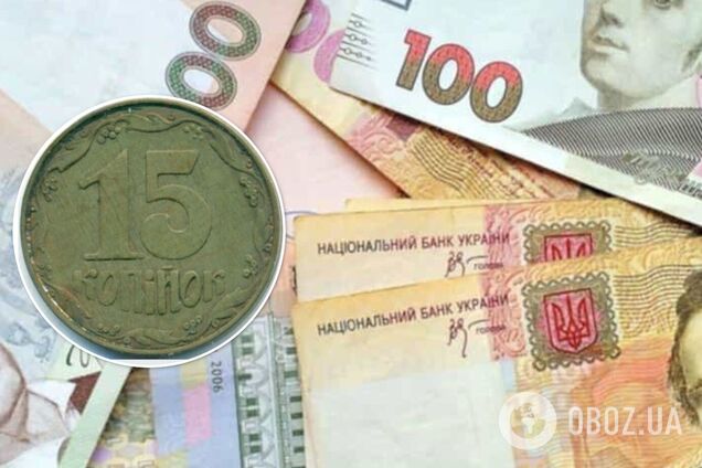 Монета за тысячи гривен