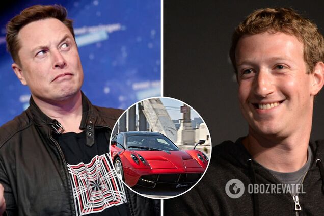 Маск, Цукерберг і Pagani