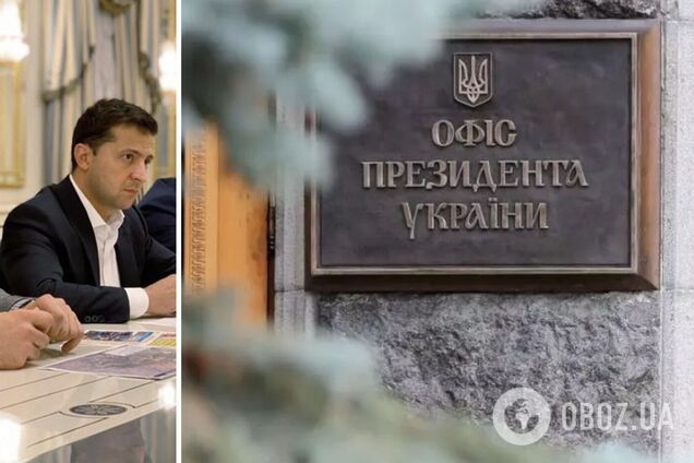 Зеленський призначив Сибігу заступником Єрмака