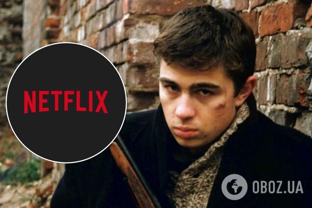 В Netflix слово 'бандеровец' заменили 'нацистом'