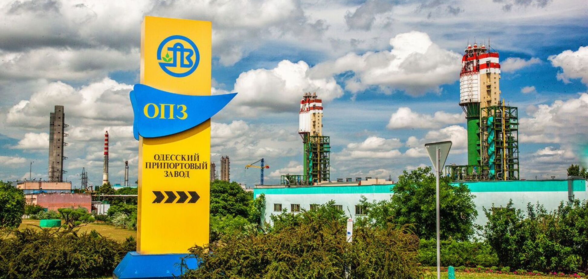 Верховный суд отказал Ostchem в исполнении решения Стокгольмского арбитража о долге ОПЗ