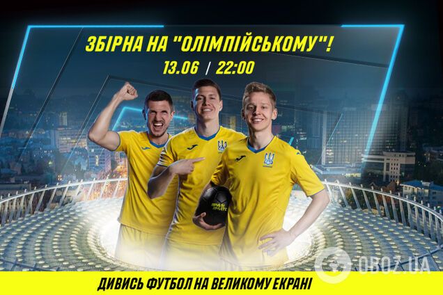 Нидерланды Украина