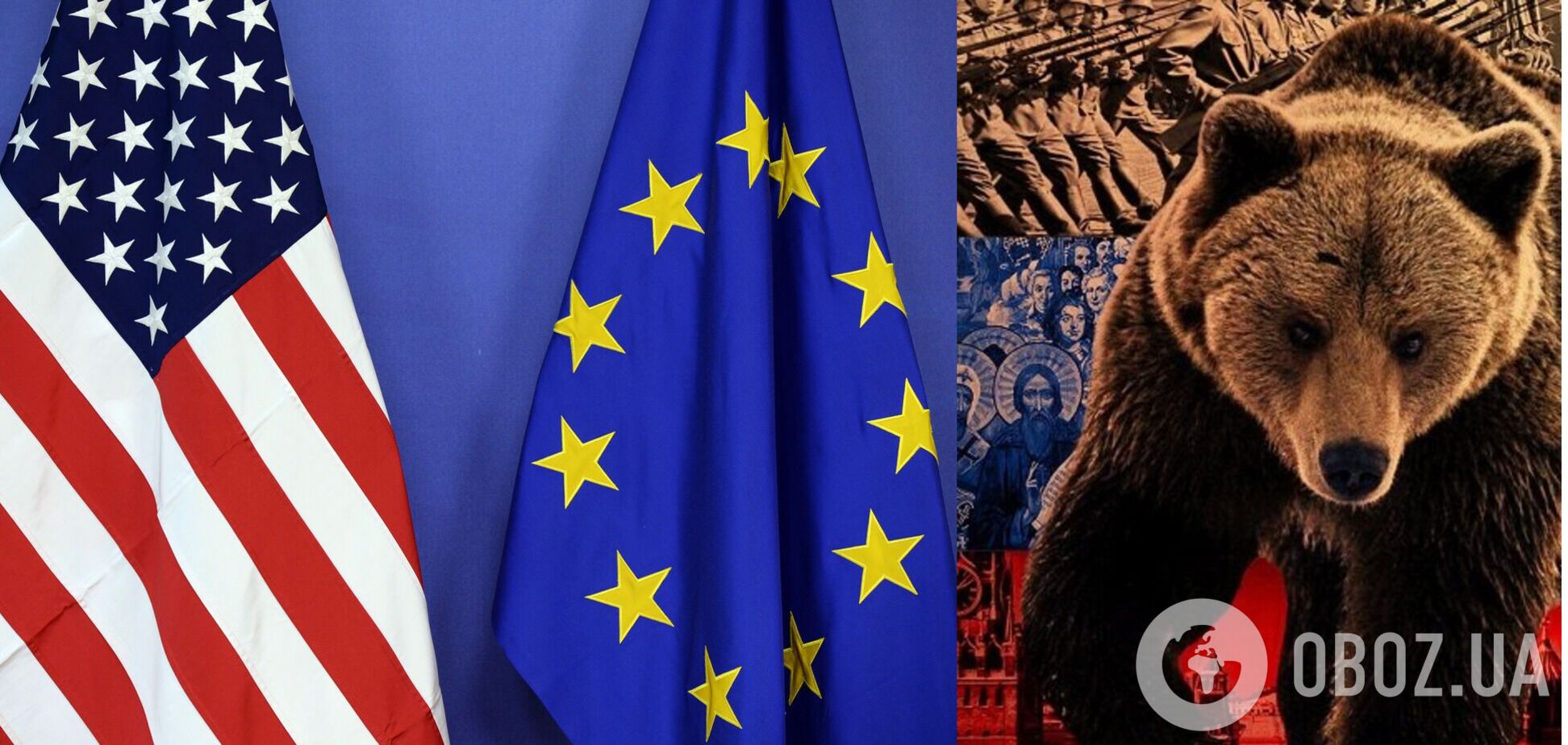 США и ЕС вместе усилят противодействие агрессии России – Bloomberg