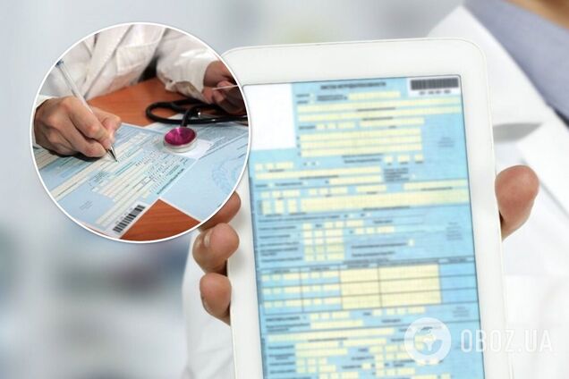 В Украине будут проверять достоверность больничных и декретных выплат
