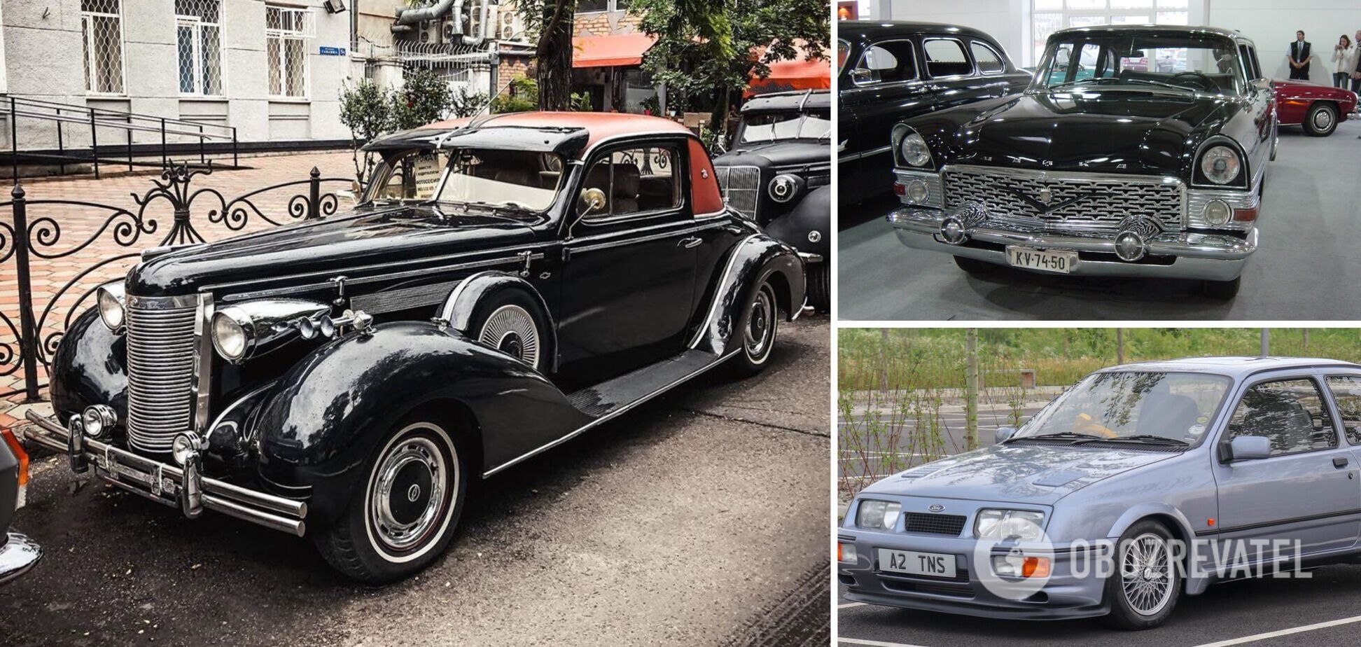 Автомобили