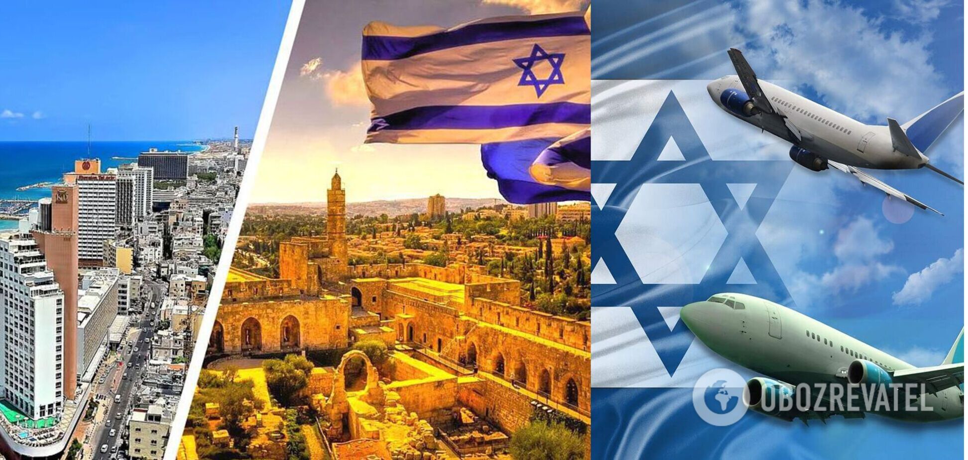 VIP-репатриация: как получить гражданство Израиля за 4 часа всего лишь за € 1000