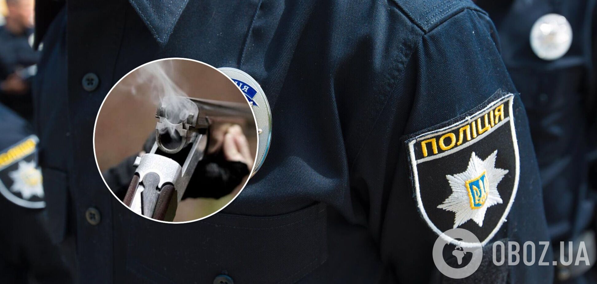 Під Києвом школярка застрелила свого 16-річного товариша через фото: подробиці і кадри 18+