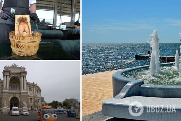 Цены на отдых в Одессе слишком высокие