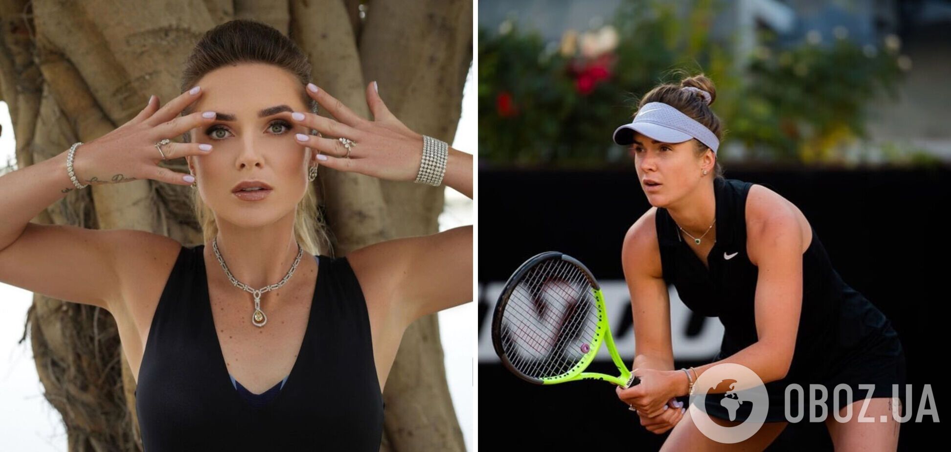 Элина Свитолина